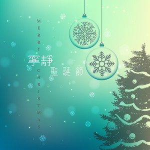 亚洲性爱电影av
