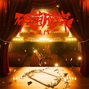 亚洲性爱电影av
