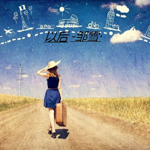 亚洲性爱电影av
