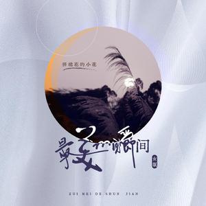 亚洲性爱电影av
